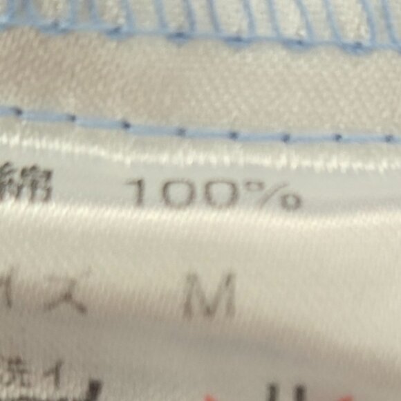 Vintage Cuse Berry Embroidered Japanese Cottagecore Short Sleeve Shirt Medium - Picture 15 of 15